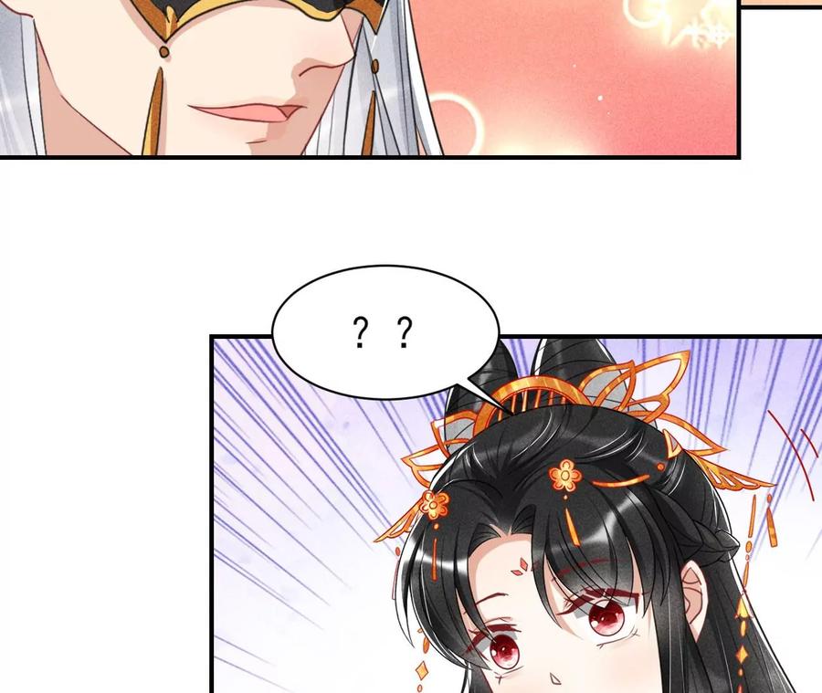 你只能是我的(1/2)-第112话