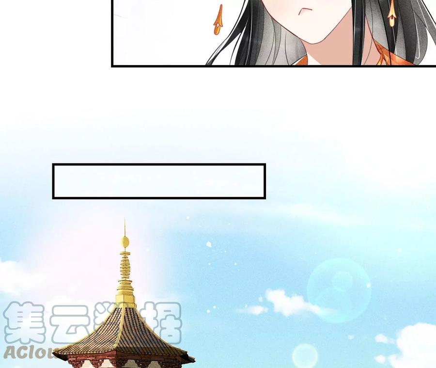 你只能是我的(1/2)-第112话