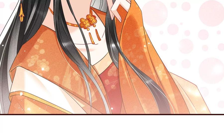 你只能是我的(1/2)-第112话