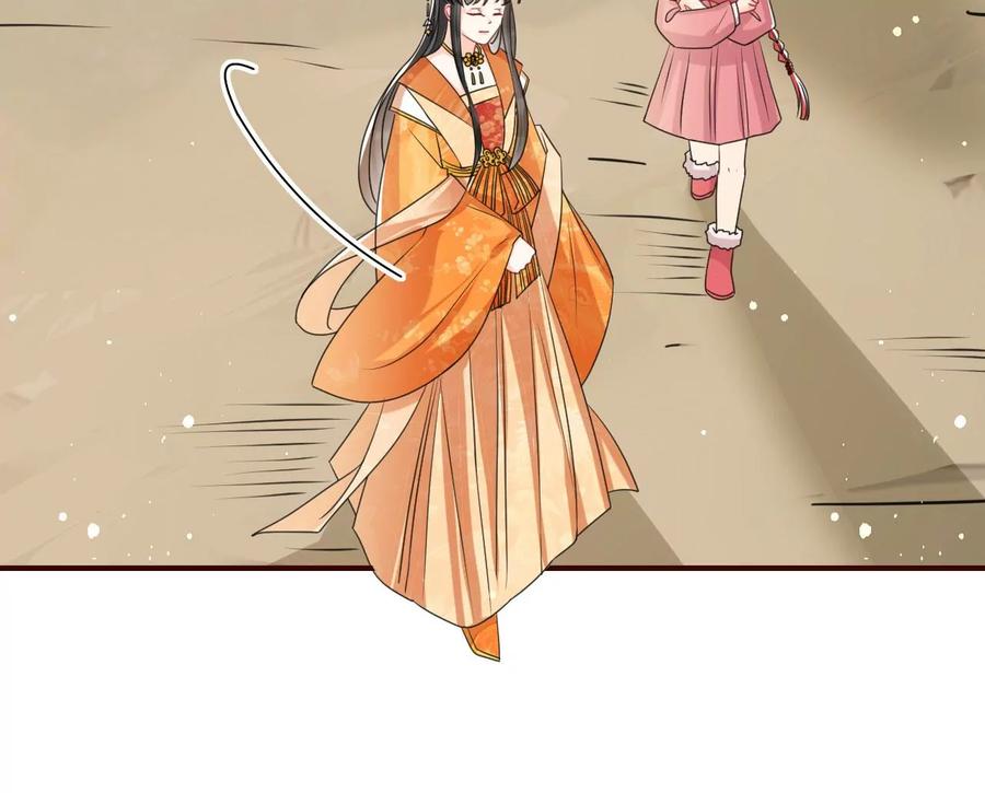 你只能是我的(1/2)-第112话