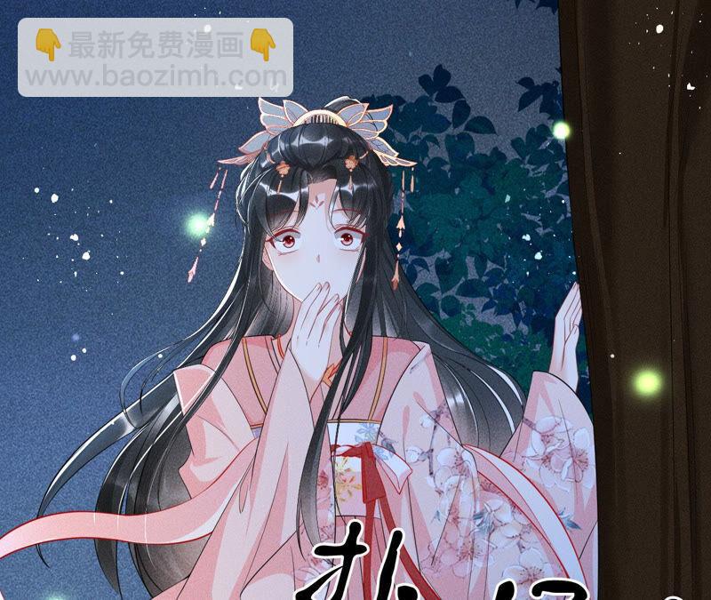 初见蛇仙(1/2)-第44话