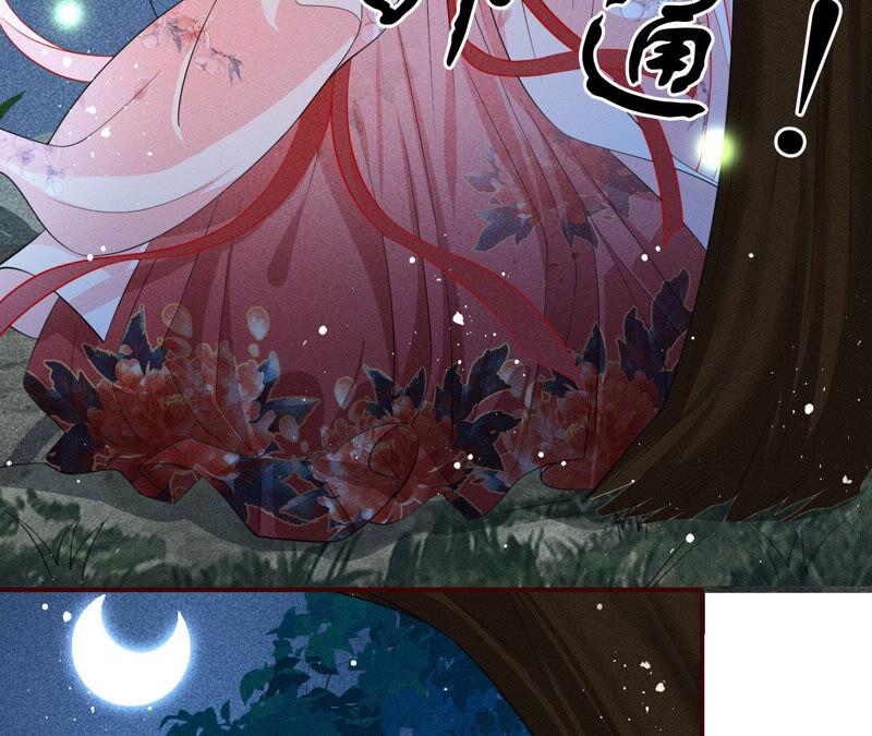 初见蛇仙(1/2)-第44话