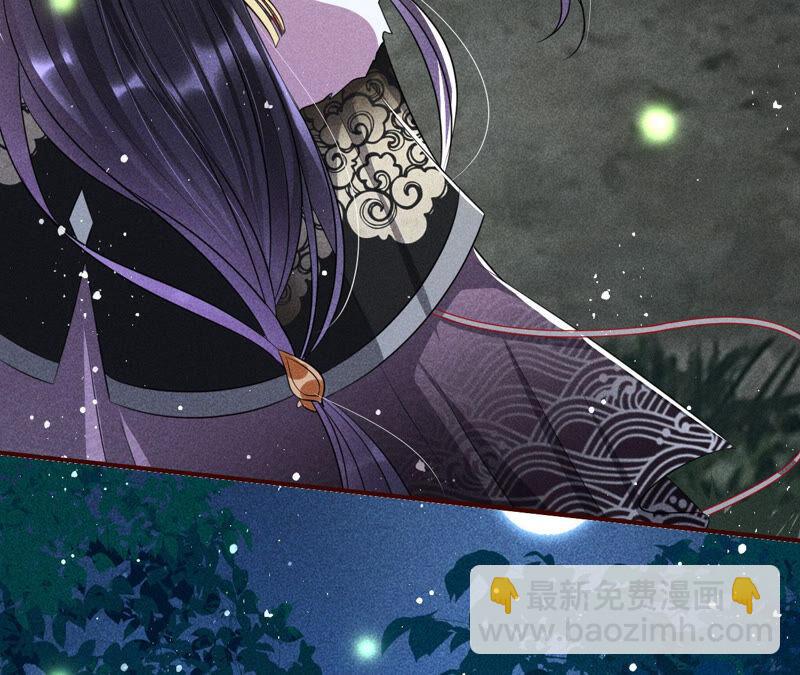 初见蛇仙(1/2)-第44话