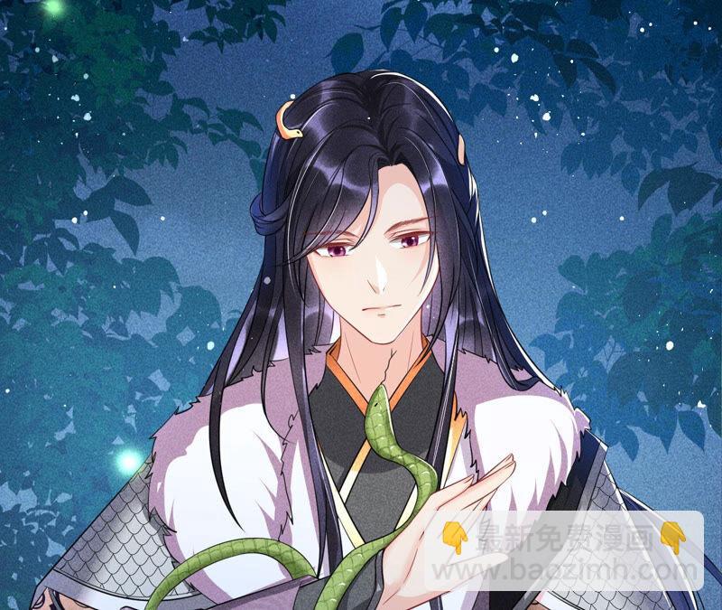 初见蛇仙(1/2)-第44话