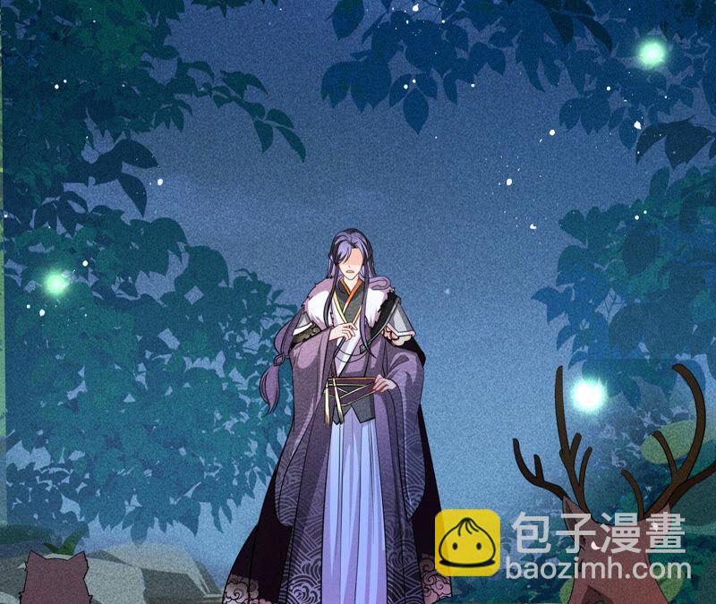 初见蛇仙(1/2)-第44话