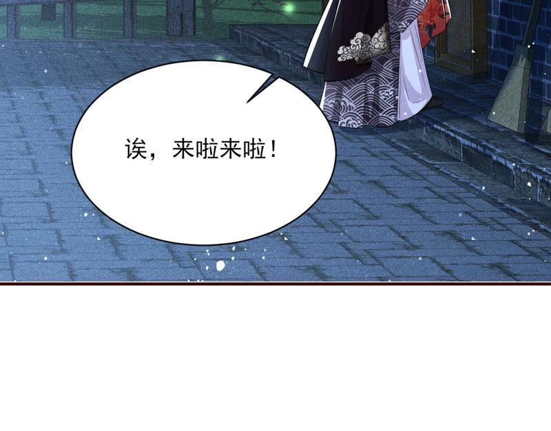 初见蛇仙(1/2)-第44话