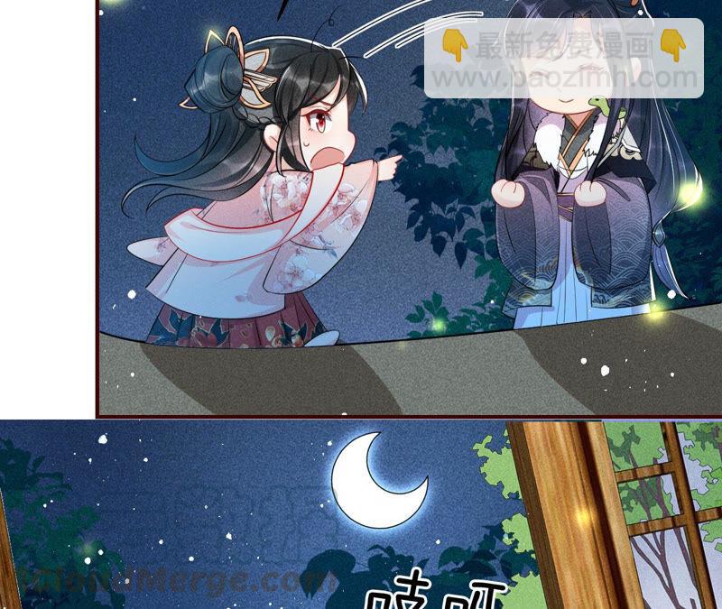 初见蛇仙(1/2)-第44话