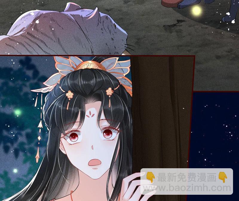 初见蛇仙(1/2)-第44话