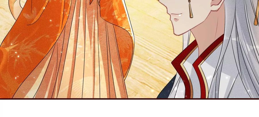 警告过你不要碰我的呢(1/2)-第116话