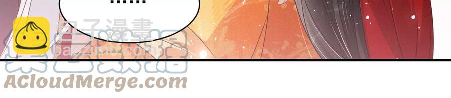 警告过你不要碰我的呢(1/2)-第116话