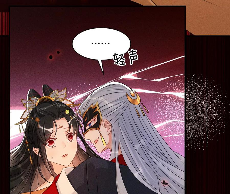 警告过你不要碰我的呢(1/2)-第116话