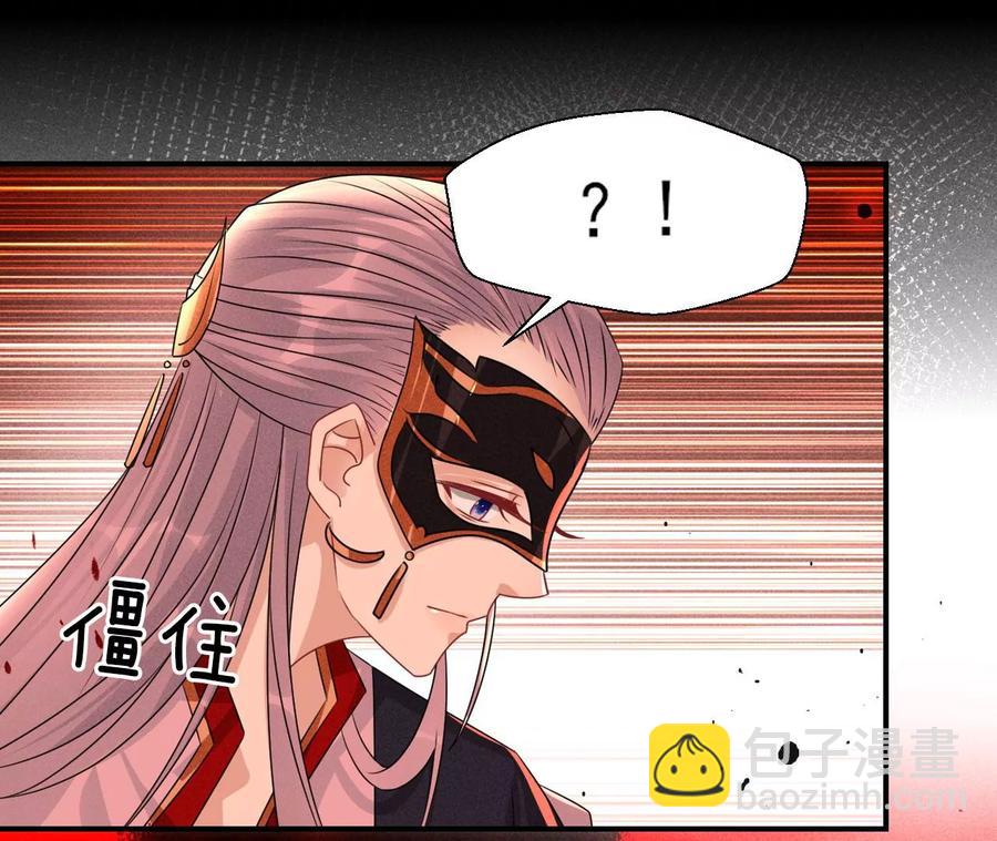 警告过你不要碰我的呢(1/2)-第116话