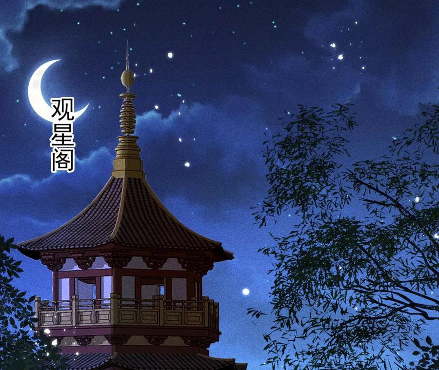 警告过你不要碰我的呢(1/2)-第116话