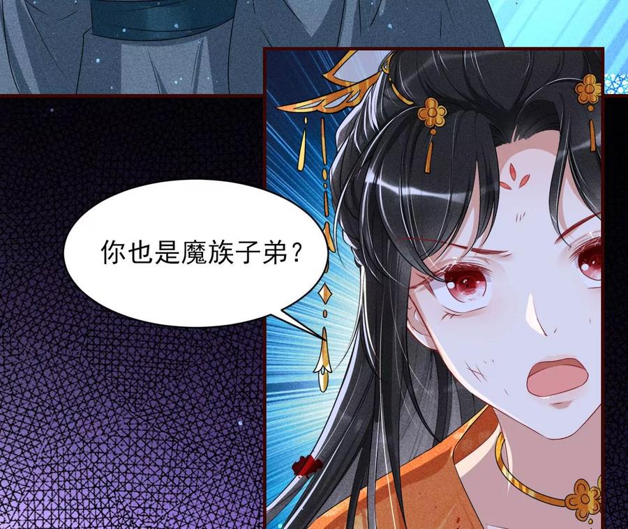 舍不得杀了她(1/2)-第118话