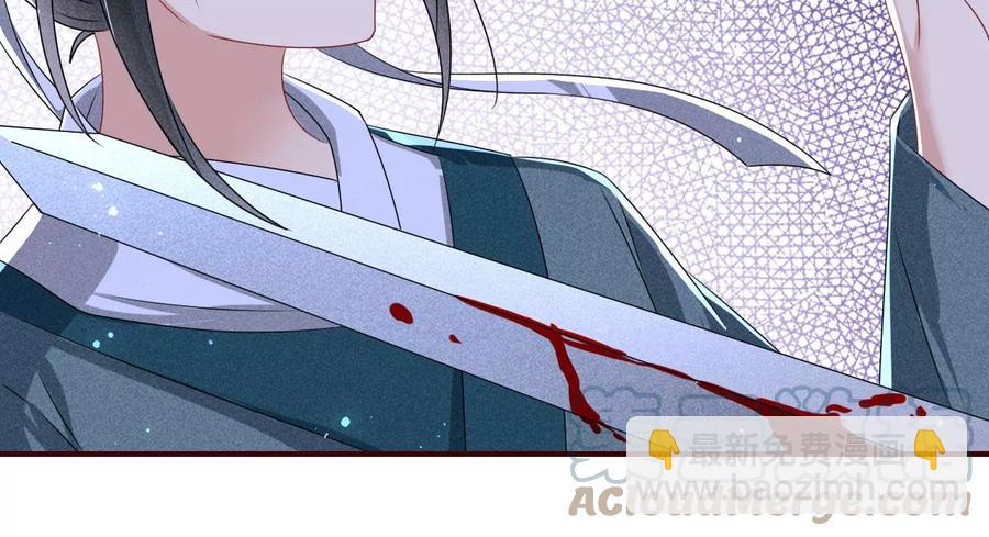 舍不得杀了她(1/2)-第118话