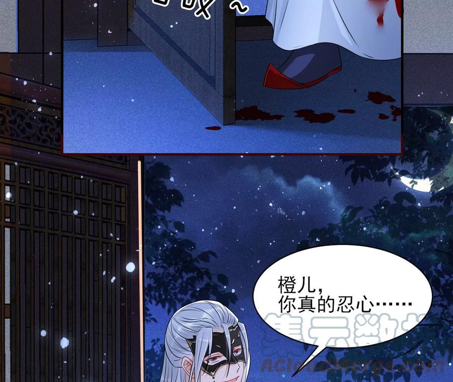 舍不得杀了她(1/2)-第118话