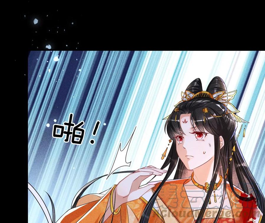 舍不得杀了她(1/2)-第118话