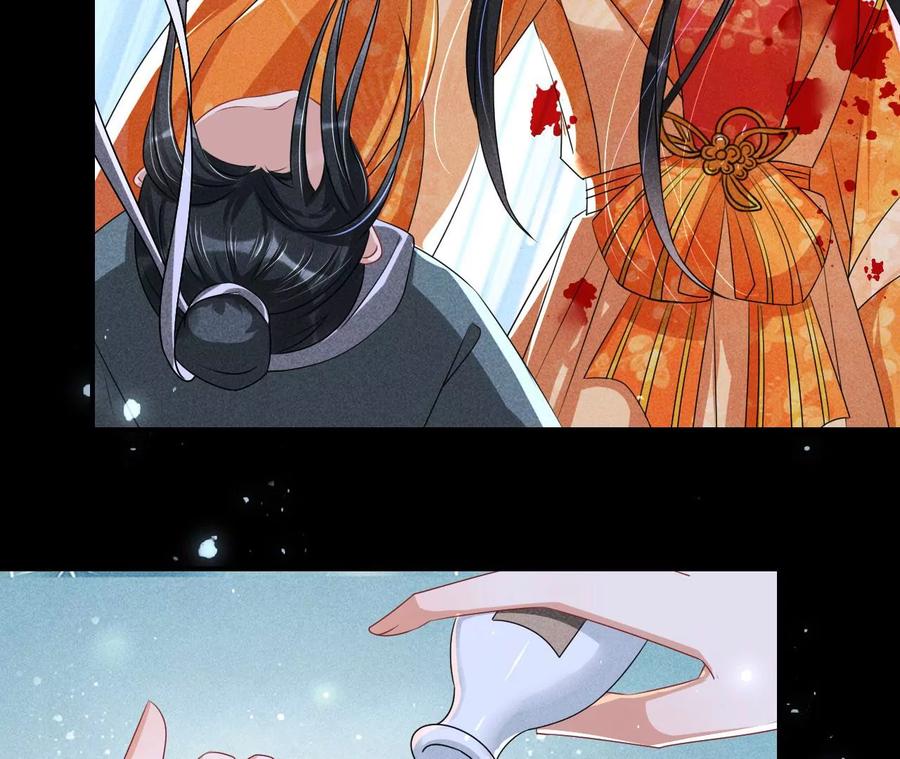 舍不得杀了她(1/2)-第118话