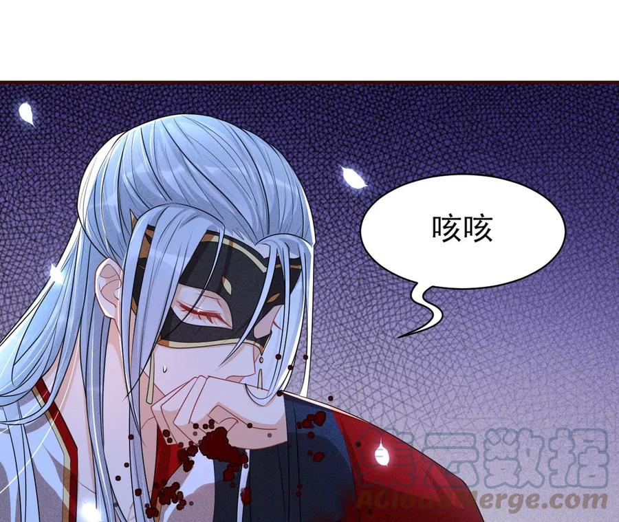 舍不得杀了她(1/2)-第118话