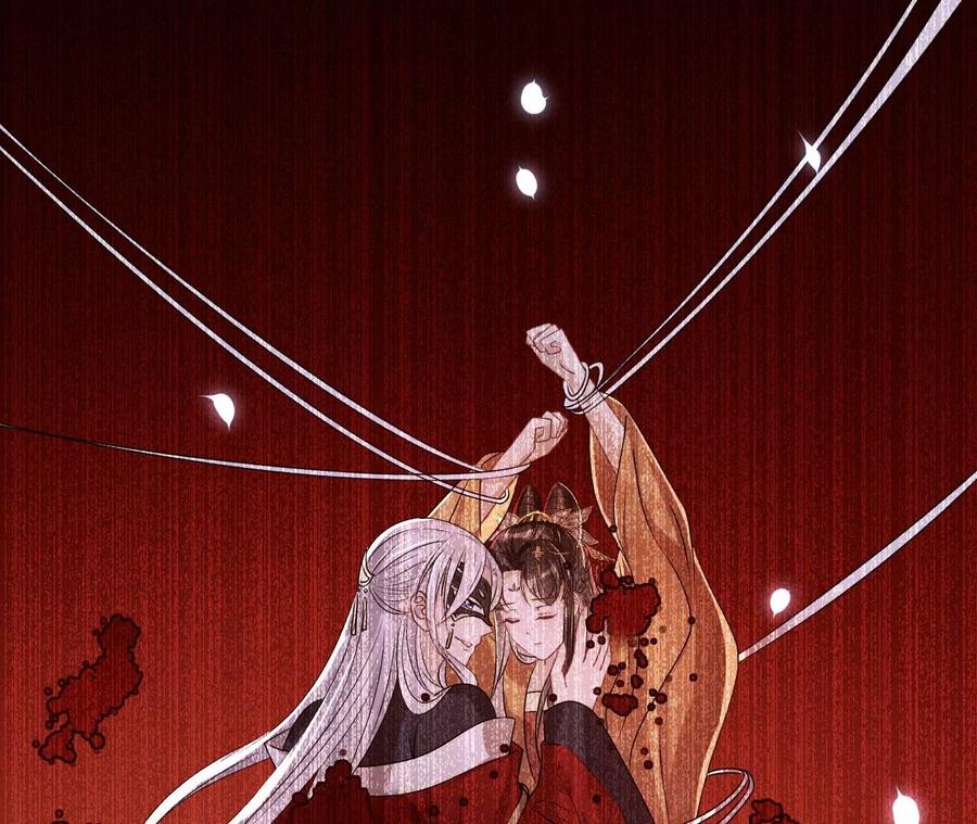 舍不得杀了她(1/2)-第118话