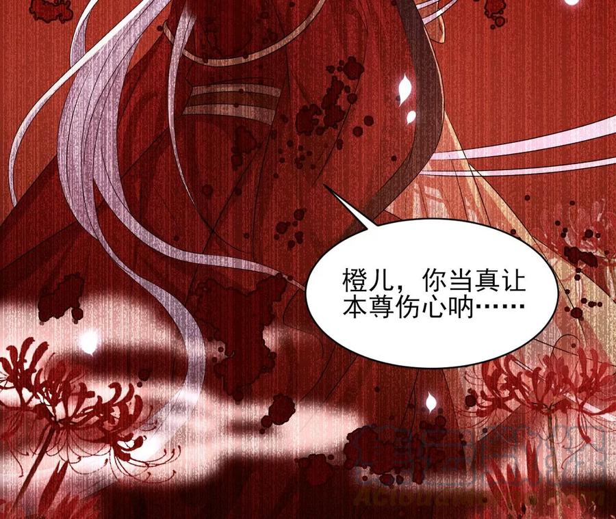 舍不得杀了她(1/2)-第118话