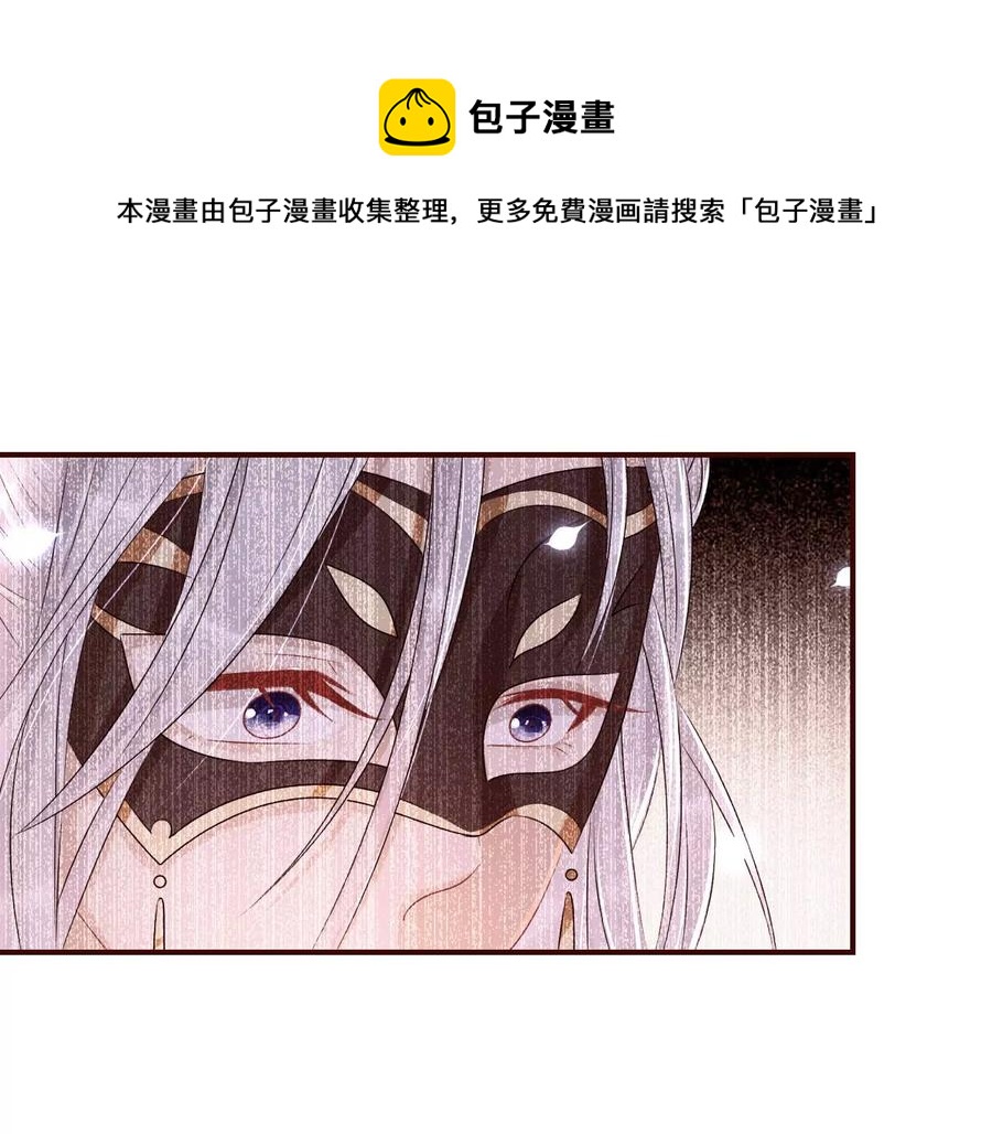 舍不得杀了她(1/2)-第118话