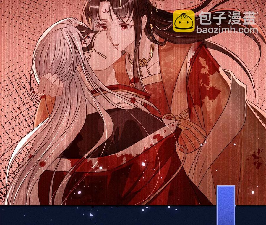 舍不得杀了她(1/2)-第118话