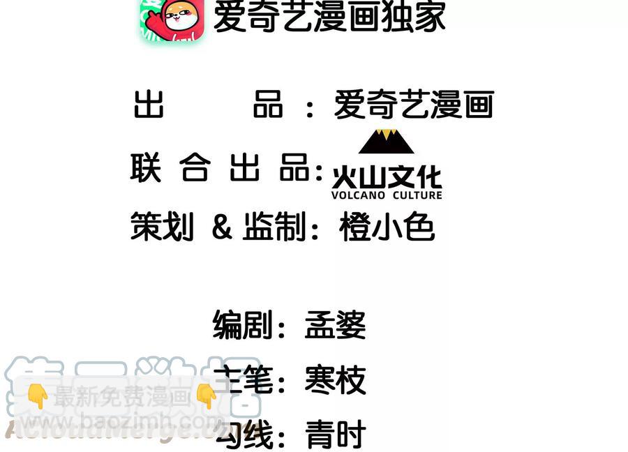 舍不得杀了她(1/2)-第118话