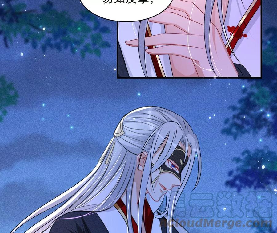 舍不得杀了她(1/2)-第118话