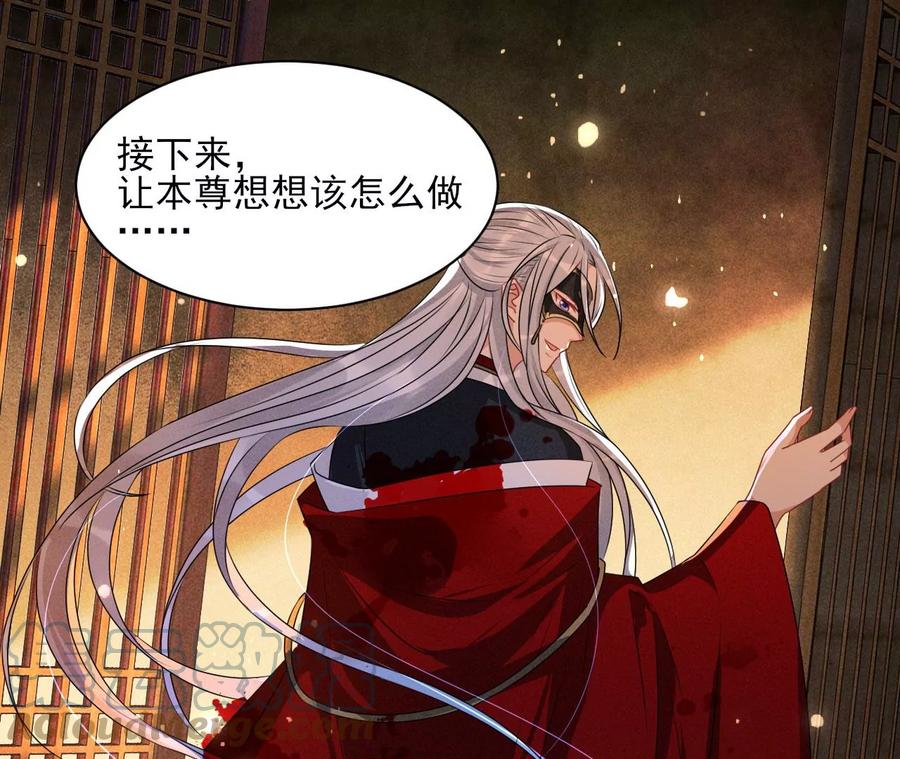 舍不得杀了她(1/2)-第118话