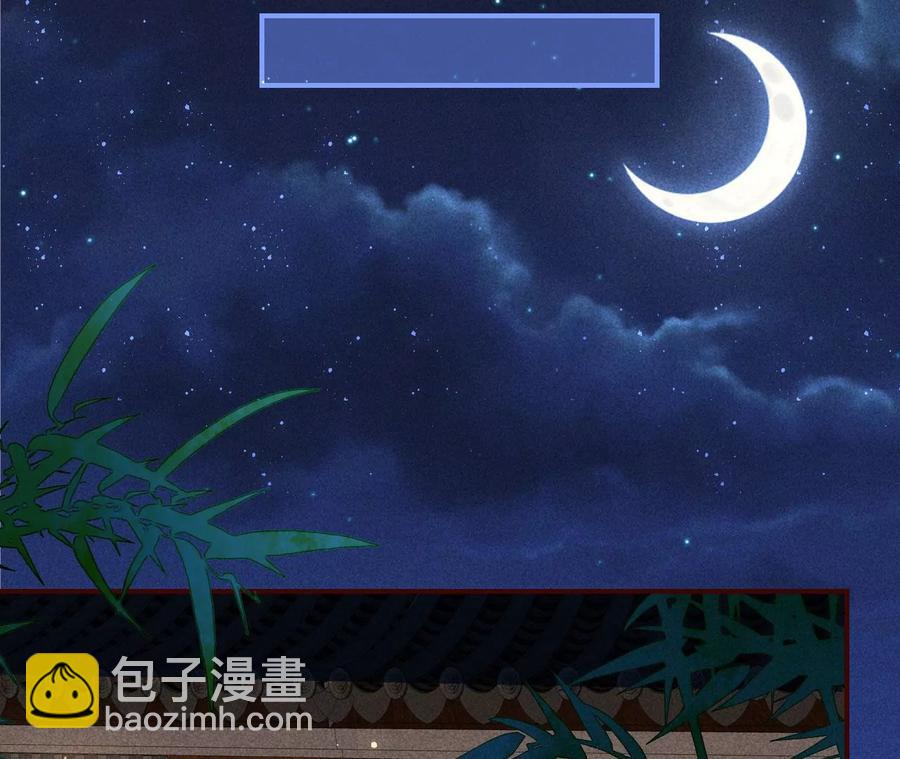 舍不得杀了她(1/2)-第118话