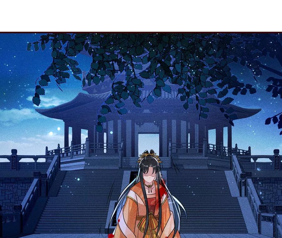 舍不得杀了她(1/2)-第118话