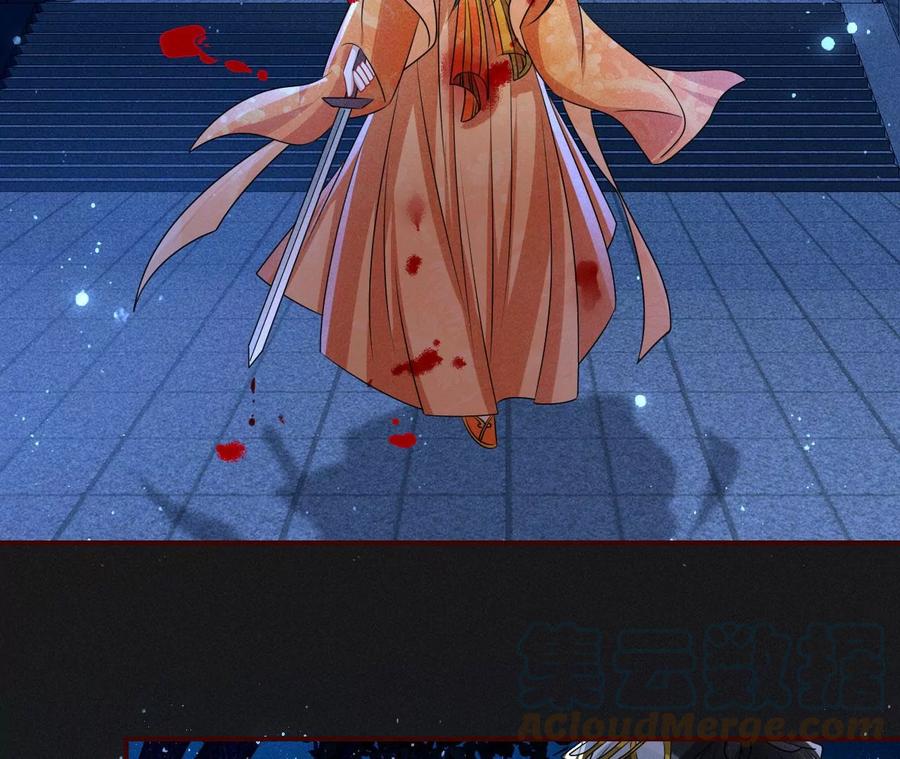 舍不得杀了她(1/2)-第118话