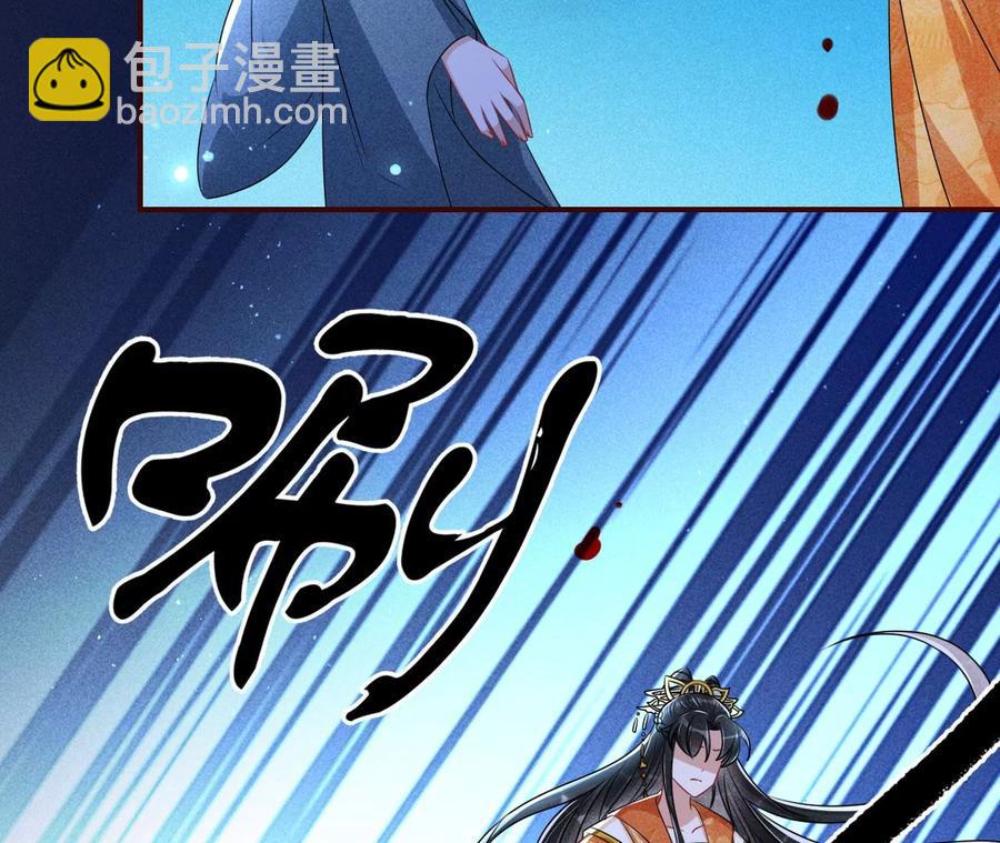 舍不得杀了她(1/2)-第118话