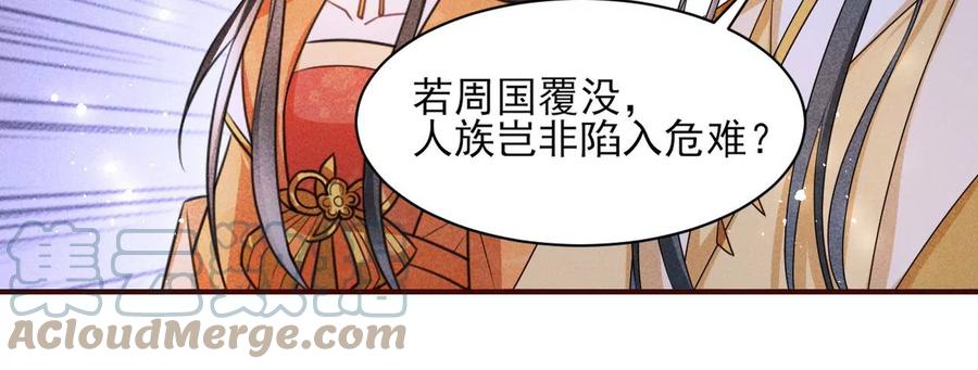 我不愿意隐姓埋名(1/2)-第120话