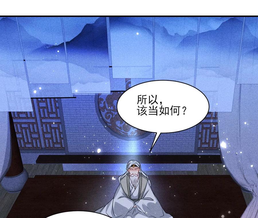 我不愿意隐姓埋名(1/2)-第120话