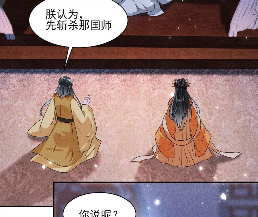 我不愿意隐姓埋名(1/2)-第120话