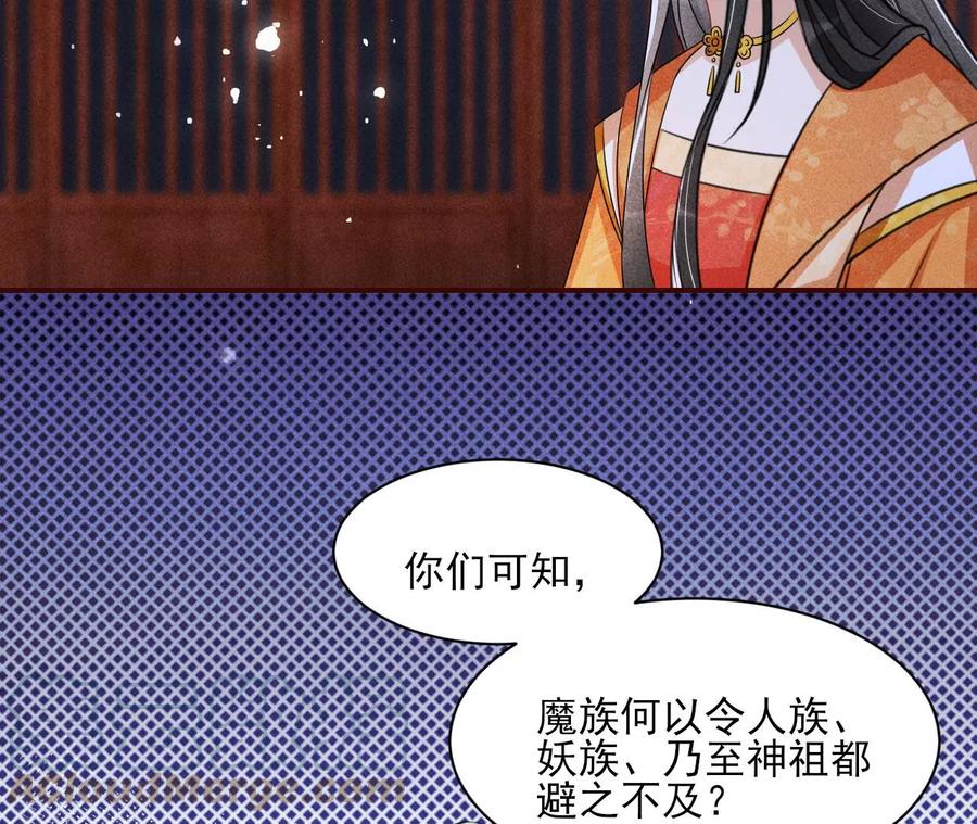 我不愿意隐姓埋名(1/2)-第120话