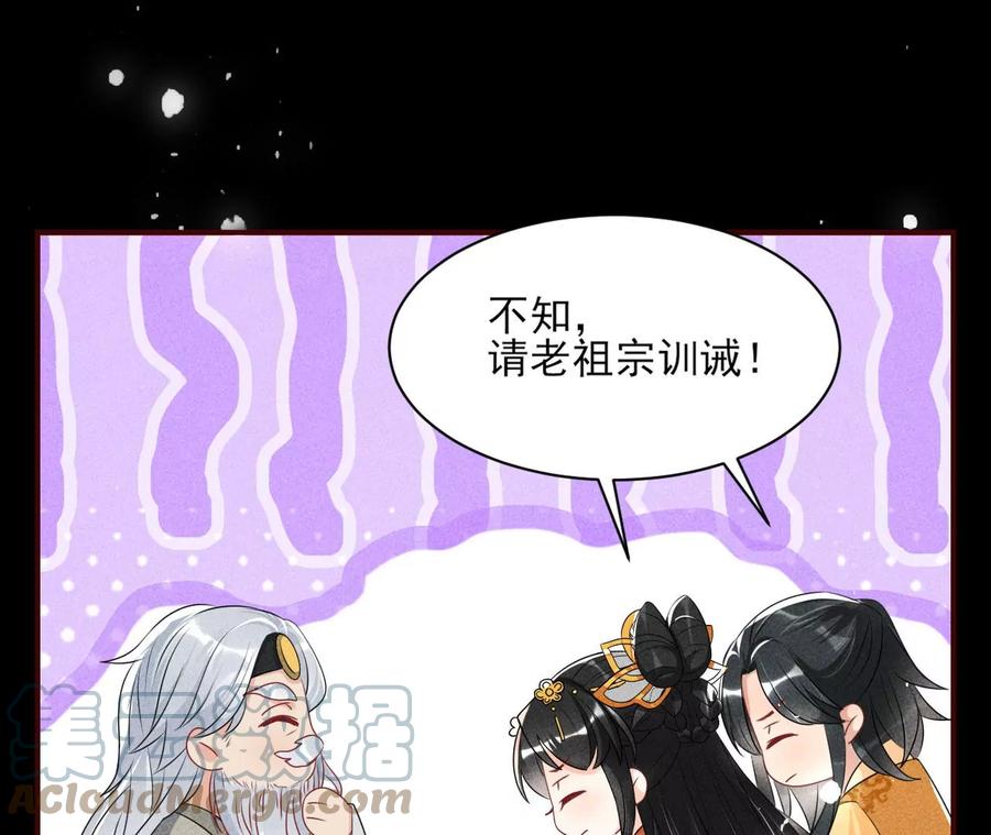 我不愿意隐姓埋名(1/2)-第120话