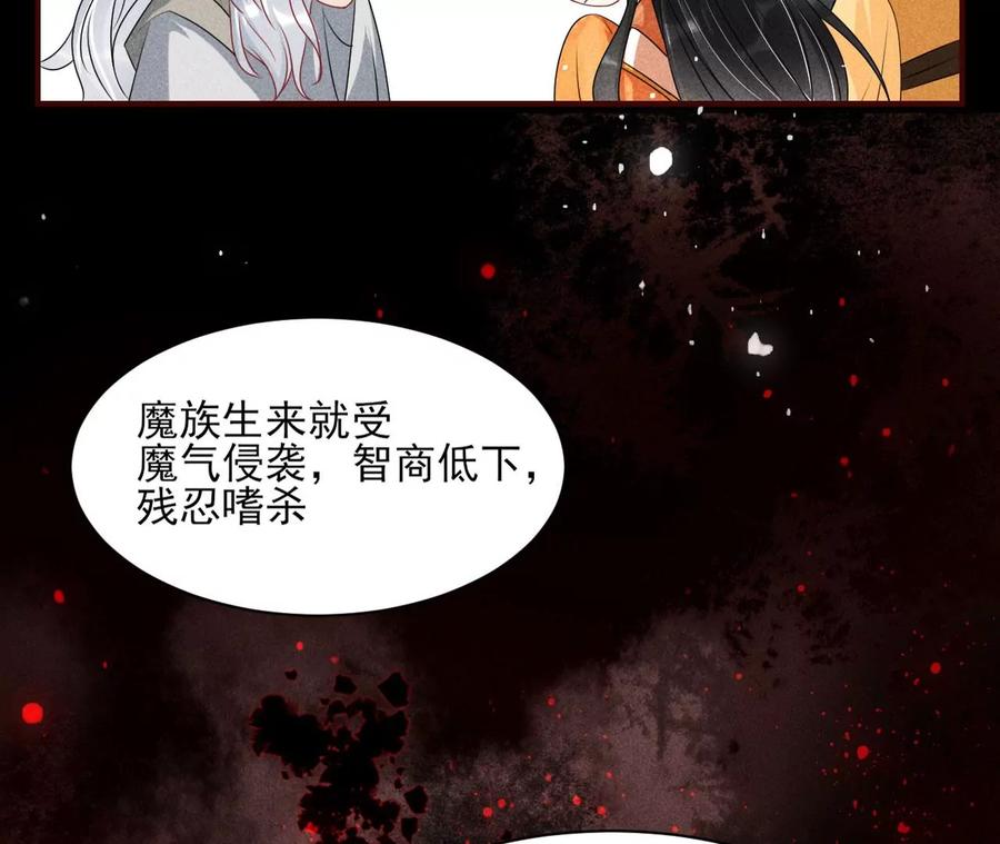 我不愿意隐姓埋名(1/2)-第120话