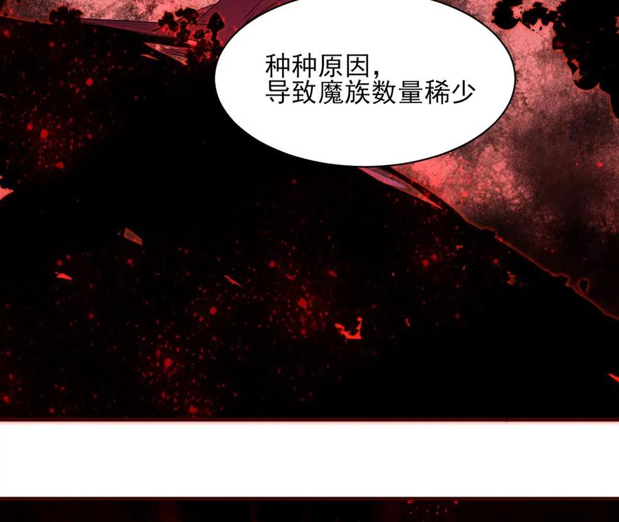 我不愿意隐姓埋名(1/2)-第120话