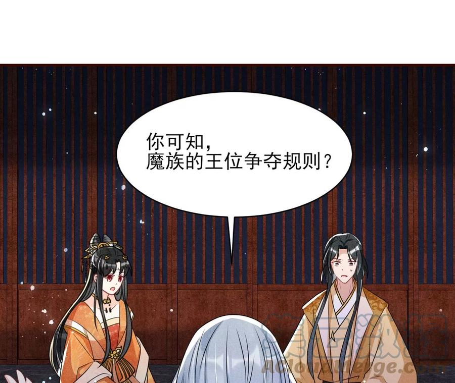 我不愿意隐姓埋名(1/2)-第120话