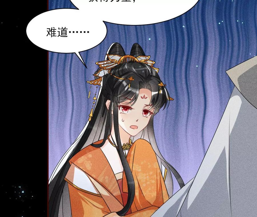 我不愿意隐姓埋名(1/2)-第120话