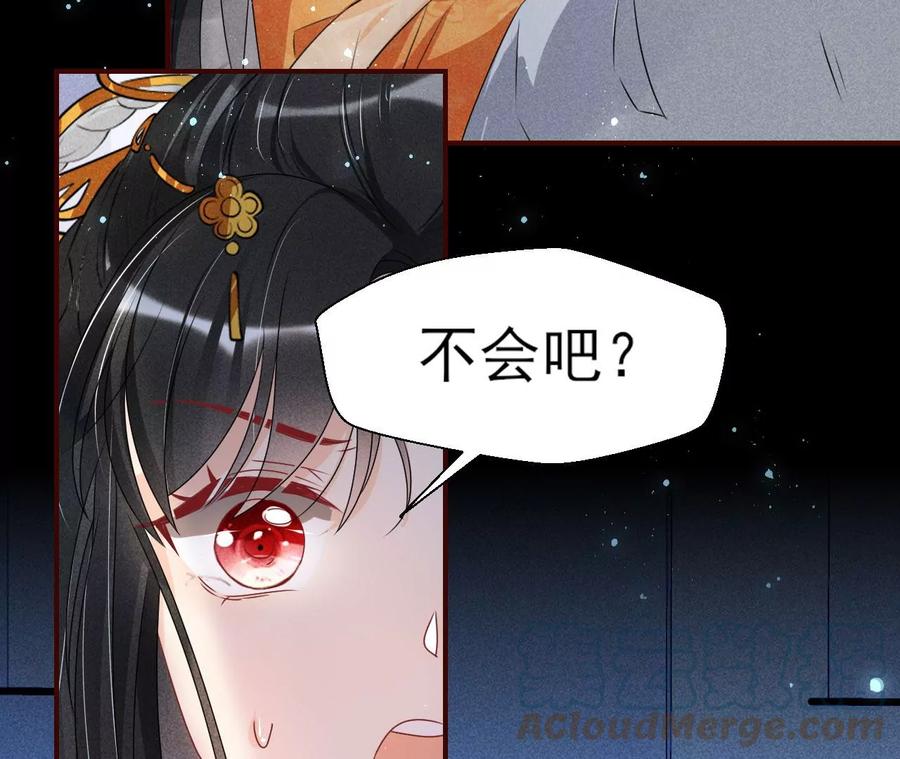 我不愿意隐姓埋名(1/2)-第120话