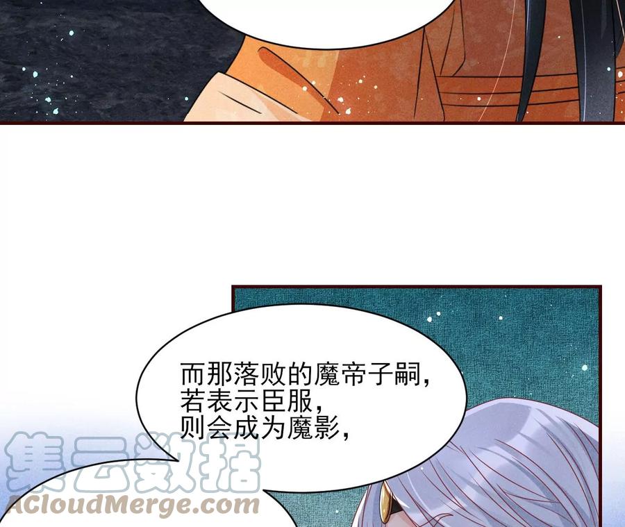 我不愿意隐姓埋名(1/2)-第120话