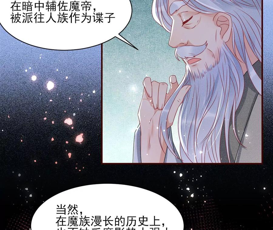 我不愿意隐姓埋名(1/2)-第120话