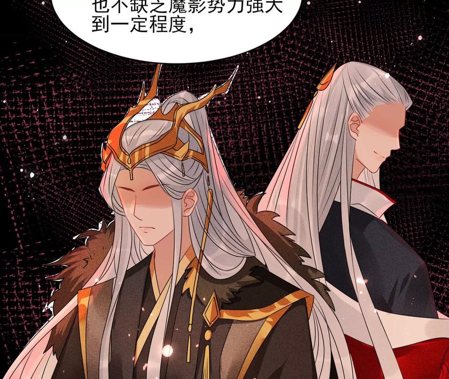 我不愿意隐姓埋名(1/2)-第120话