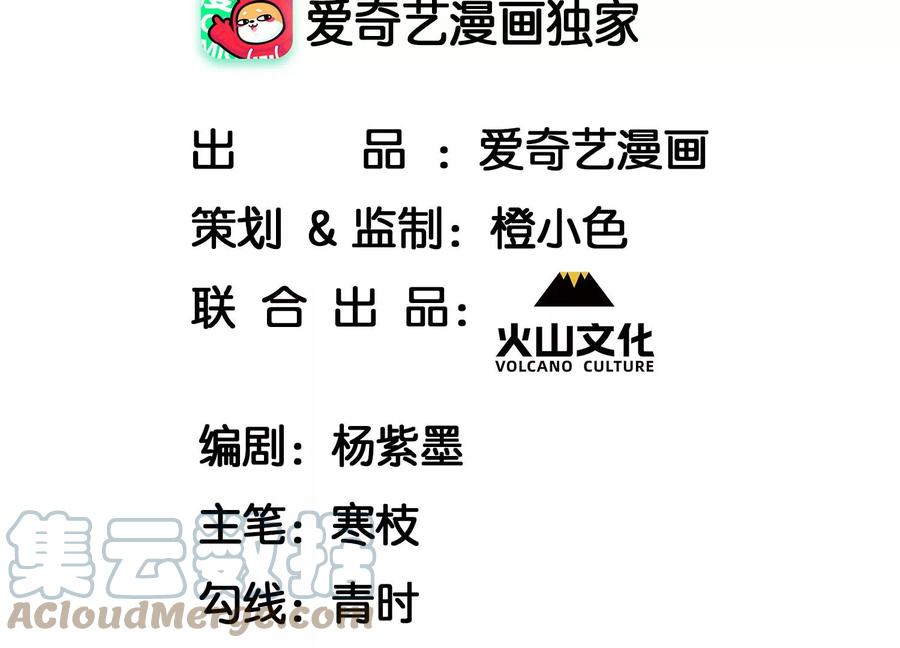 我不愿意隐姓埋名(1/2)-第120话