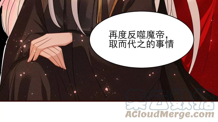 我不愿意隐姓埋名(1/2)-第120话