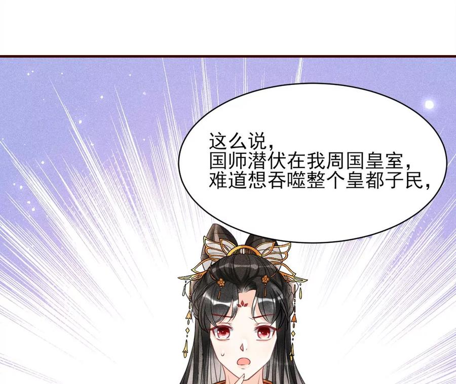 我不愿意隐姓埋名(1/2)-第120话